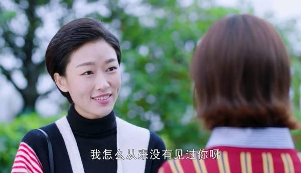 我的机器人男友第7集分集剧情介绍