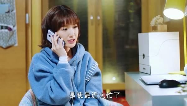 我的机器人男友第8集分集剧情介绍