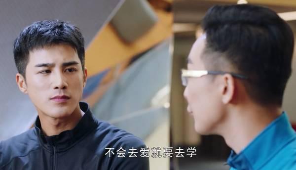 我的机器人男友第8集分集剧情介绍