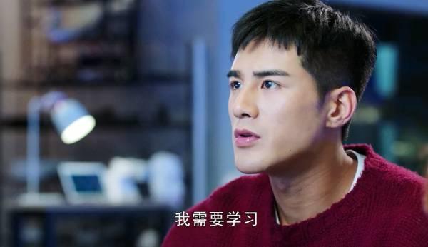 我的机器人男友第9集分集剧情介绍