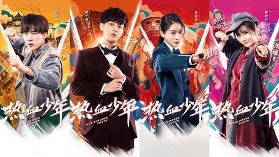 热血少年第1集分集剧情介绍