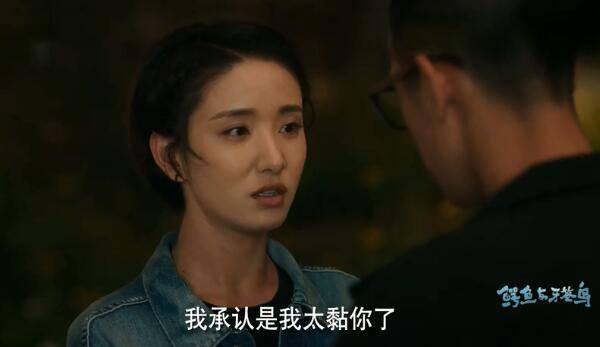 鳄鱼与牙签鸟第14集分集剧情介绍