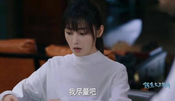鳄鱼与牙签鸟第14集分集剧情介绍