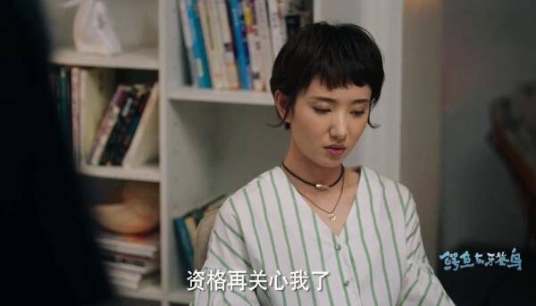 鳄鱼与牙签鸟第36集分集剧情介绍