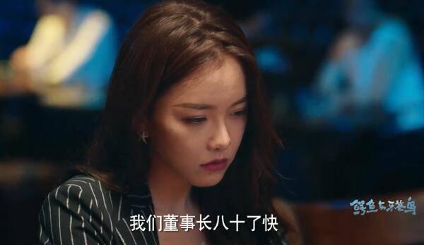 鳄鱼与牙签鸟第44集分集剧情介绍