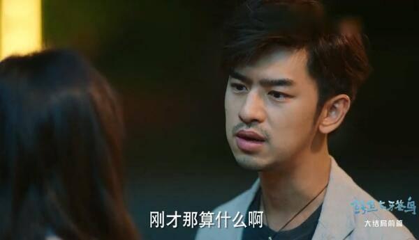 鳄鱼与牙签鸟第47集分集剧情介绍
