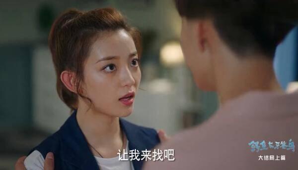 鳄鱼与牙签鸟第49集分集剧情介绍