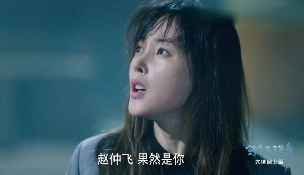 鳄鱼与牙签鸟第49集分集剧情介绍
