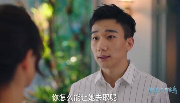 鳄鱼与牙签鸟第7集分集剧情介绍