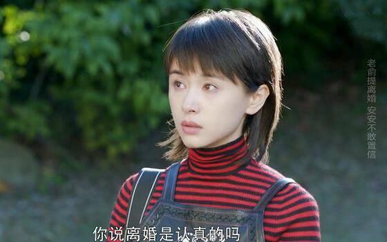 第二次也很美第1集分集剧情介绍