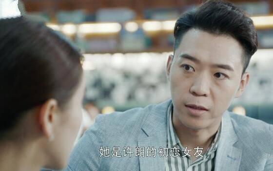 第二次也很美第10集分集剧情介绍
