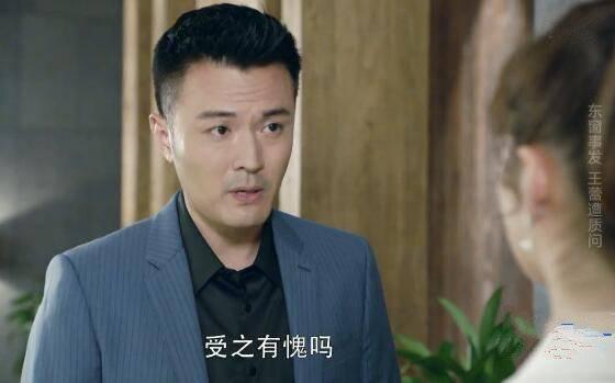 第二次也很美第12集分集剧情介绍