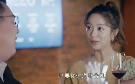 第二次也很美第12集分集剧情介绍