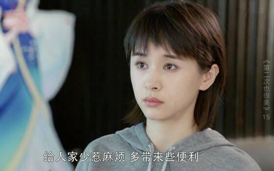 第二次也很美第15集分集剧情介绍