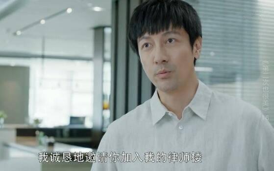 第二次也很美第16集分集剧情介绍