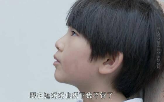 第二次也很美第18集分集剧情介绍