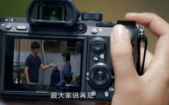 第二次也很美第19集分集剧情介绍