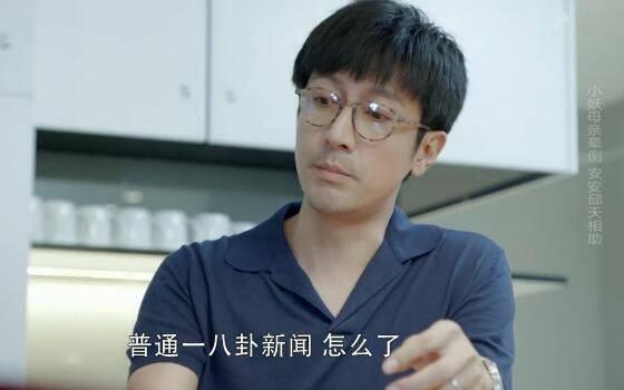 第二次也很美第19集分集剧情介绍