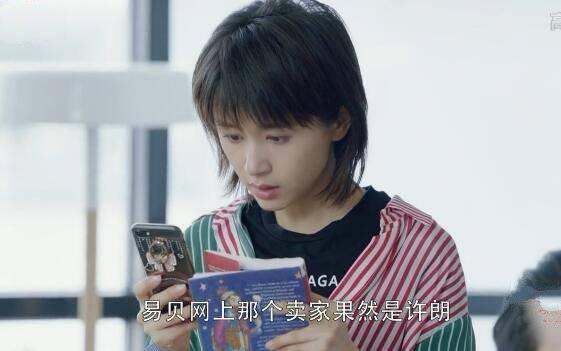 第二次也很美第19集分集剧情介绍