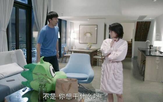第二次也很美第2集分集剧情介绍