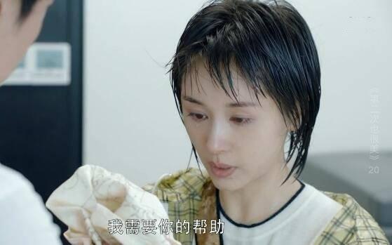 第二次也很美第20集分集剧情介绍