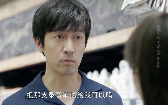 第二次也很美第24集分集剧情介绍