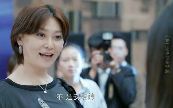 第二次也很美第26集分集剧情介绍