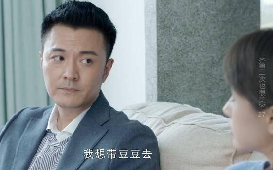 第二次也很美第27集分集剧情介绍