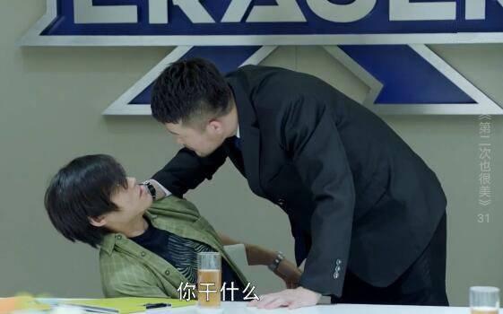 第二次也很美第31集分集剧情介绍
