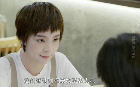第二次也很美第37集分集剧情介绍