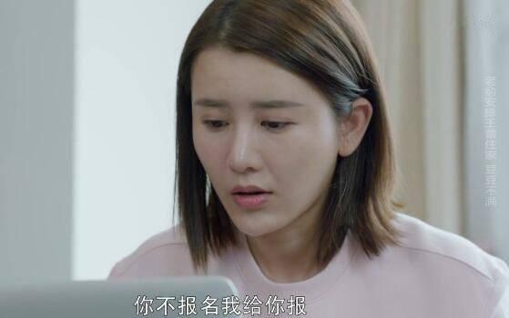 第二次也很美第4集分集剧情介绍