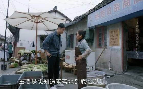 第二次也很美第40集分集剧情介绍