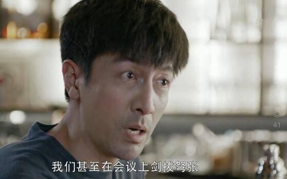 第二次也很美第41集分集剧情介绍
