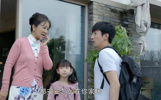 第二次也很美第41集分集剧情介绍