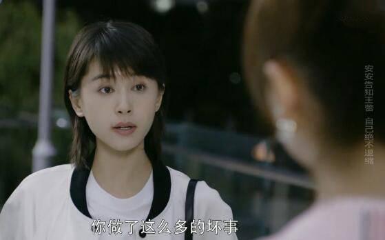 第二次也很美第45集分集剧情介绍
