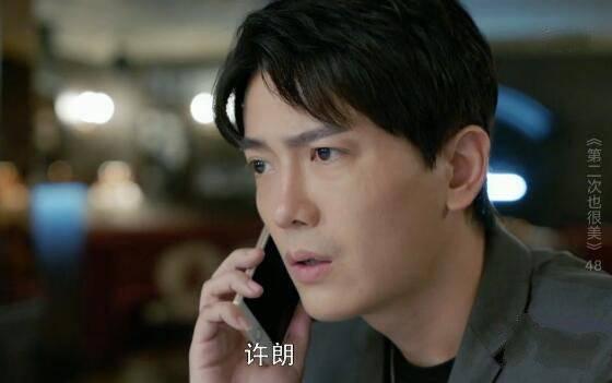 第二次也很美第48集分集剧情介绍