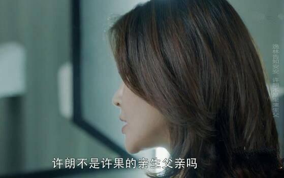 第二次也很美第48集分集剧情介绍