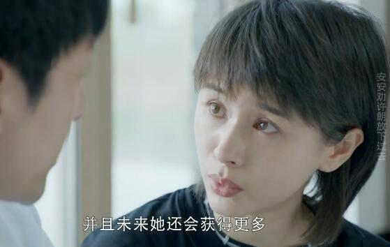 第二次也很美第49集分集剧情介绍