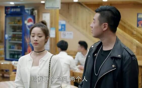第二次也很美第50集分集剧情介绍