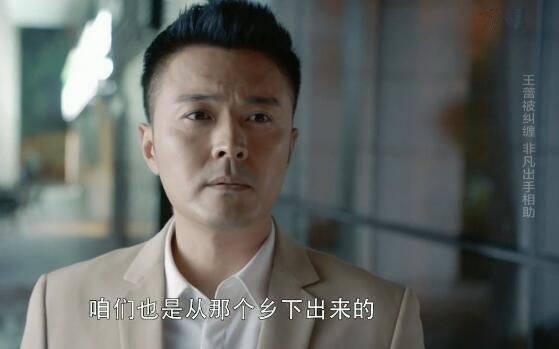 第二次也很美第50集分集剧情介绍