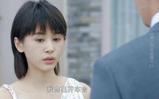第二次也很美第51集分集剧情介绍