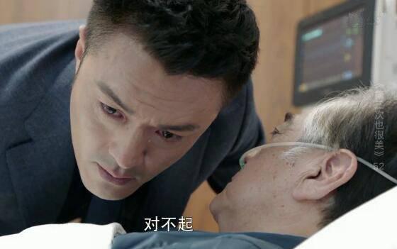 第二次也很美第52集分集剧情介绍