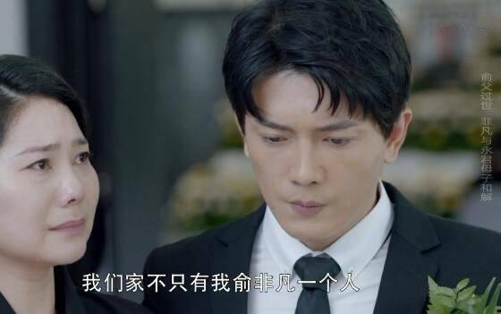 第二次也很美第52集分集剧情介绍