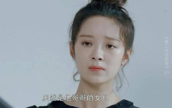 第二次也很美第53集分集剧情介绍