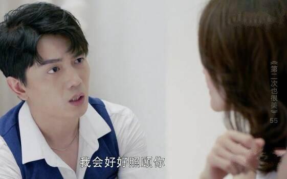 第二次也很美第55集分集剧情介绍