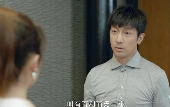 第二次也很美第6集分集剧情介绍