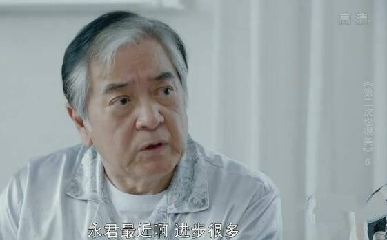 第二次也很美第6集分集剧情介绍