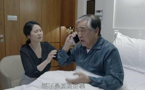 第二次也很美第7集分集剧情介绍