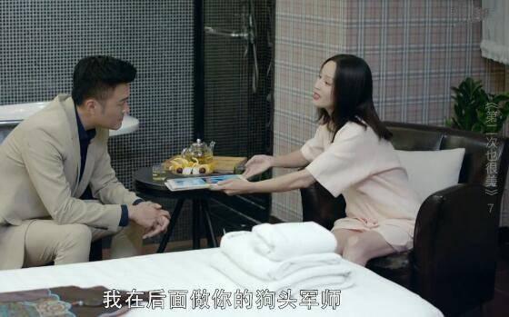 第二次也很美第7集分集剧情介绍