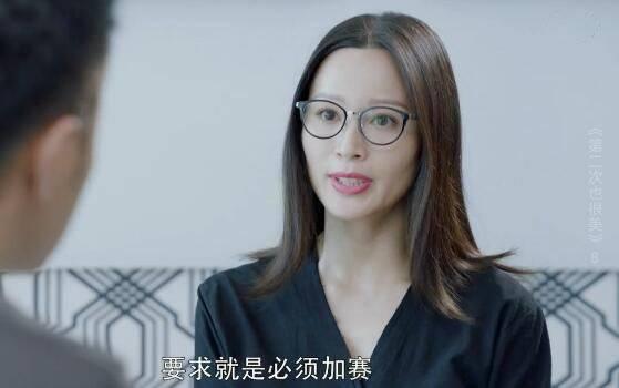 第二次也很美第8集分集剧情介绍